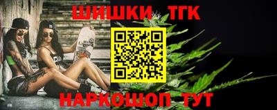 мяу мяу кристалл Ипатово