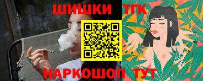 мяу мяу кристалл Ипатово