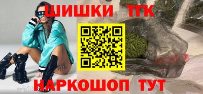 MESCALINE Бузулук