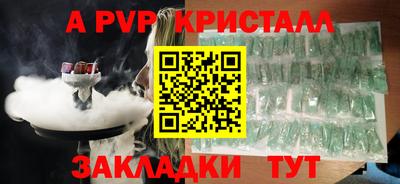 а пвп мука Будённовск