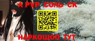 шишки Ирбит