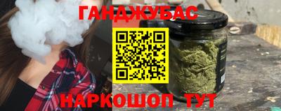 шишки Ирбит