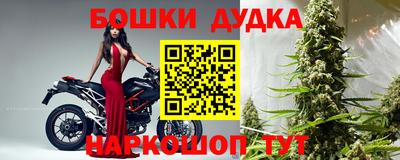 шишки Ирбит