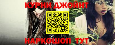 шишки Ирбит