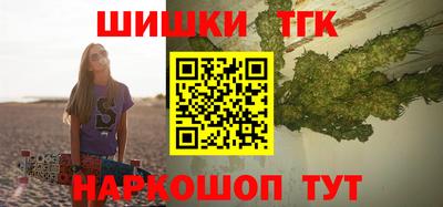 шишки Ирбит