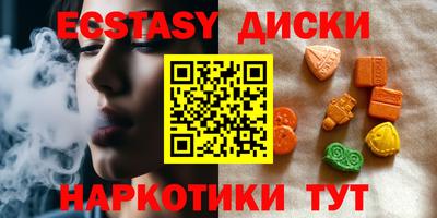 круглые Изобильный