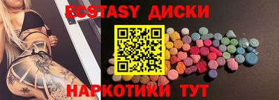 мяу мяу кристалл Ипатово