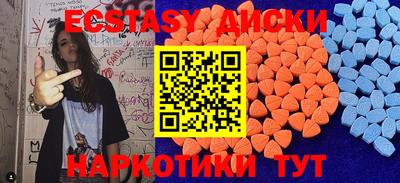 MESCALINE Бузулук