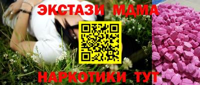 шишки Ирбит