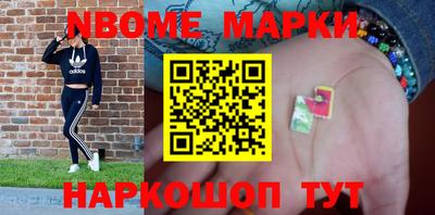 шишки Ирбит