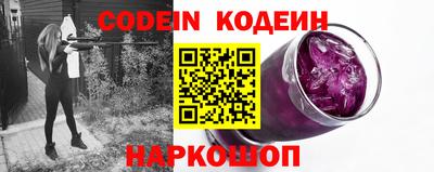 шишки Ирбит