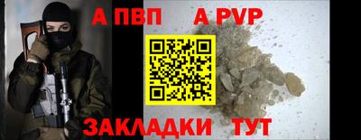 мяу мяу кристалл Ипатово