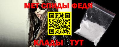 мяу мяу кристалл Ипатово
