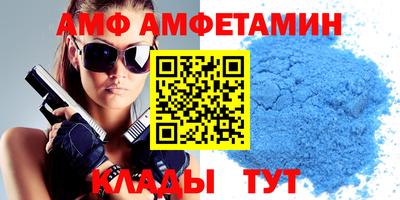мяу мяу кристалл Ипатово