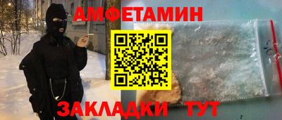 шишки Ирбит