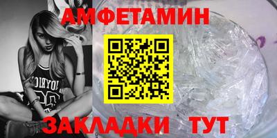 шишки Ирбит