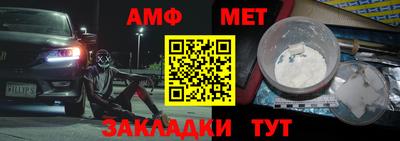 MESCALINE Бузулук