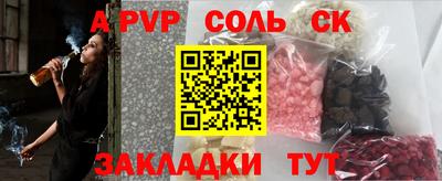 круглые Изобильный