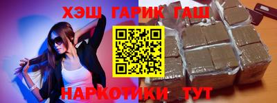 мяу мяу кристалл Ипатово