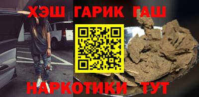 молекула духа Азнакаево