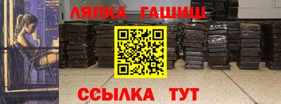 шишки Ирбит