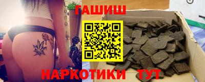 мяу мяу кристалл Ипатово