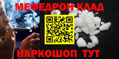 MESCALINE Бузулук