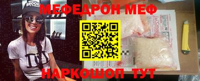 а пвп мука Будённовск