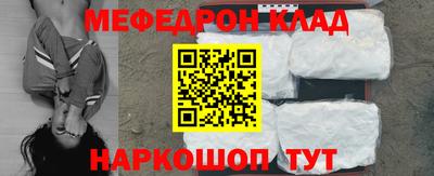 шишки Ирбит