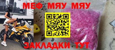 шишки Ирбит