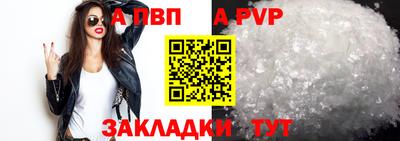 шишки Ирбит