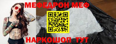 шишки Ирбит
