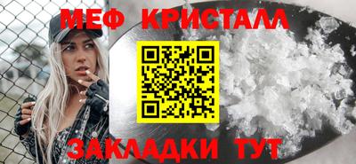 MESCALINE Бузулук