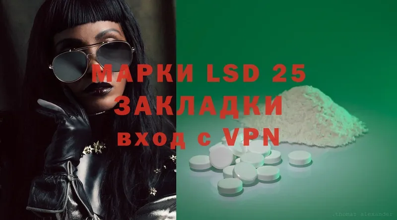 Лсд 25 экстази ecstasy Мегион