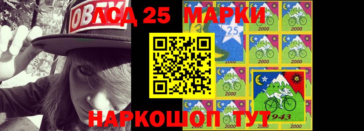 Лсд 25 экстази кислота Мегион