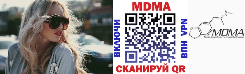MDMA Molly  купить наркоту  Мегион 
