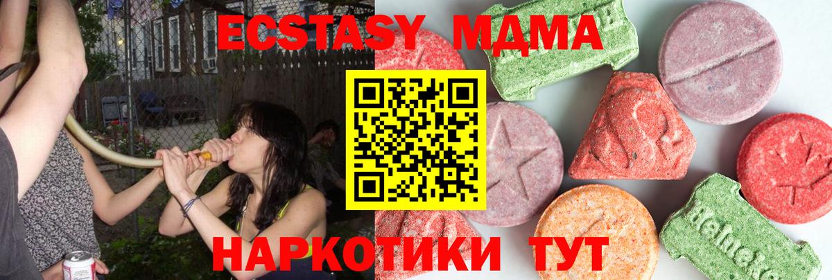 MDMA VHQ  MDMA молли  Мегион  МДМА  Вход с VPN 