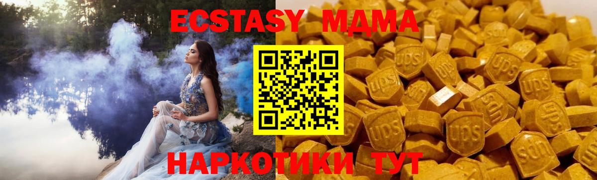 МДМА молли Мегион