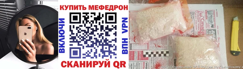 blacksprut онион Мегион МЕФ мука наркота