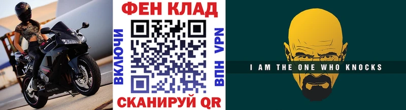 МЕТАМФЕТАМИН мет  Мегион 