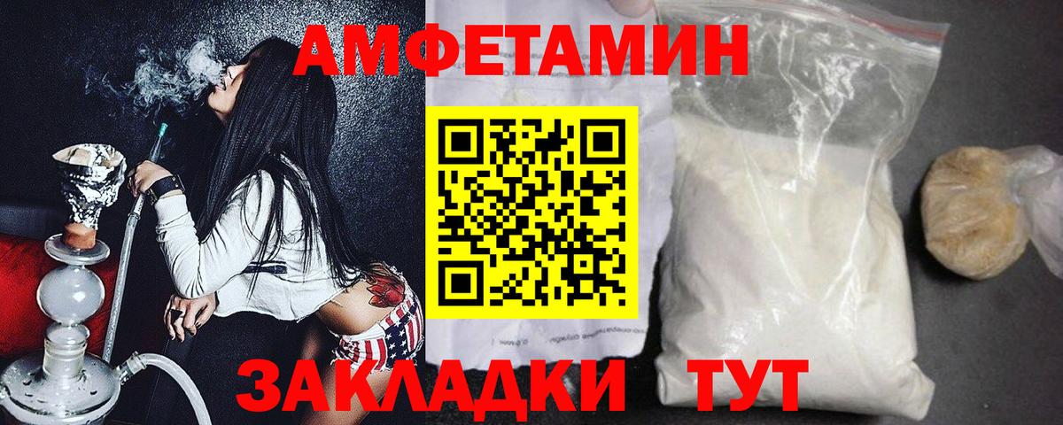 МЕТАМФЕТАМИН витя Мегион