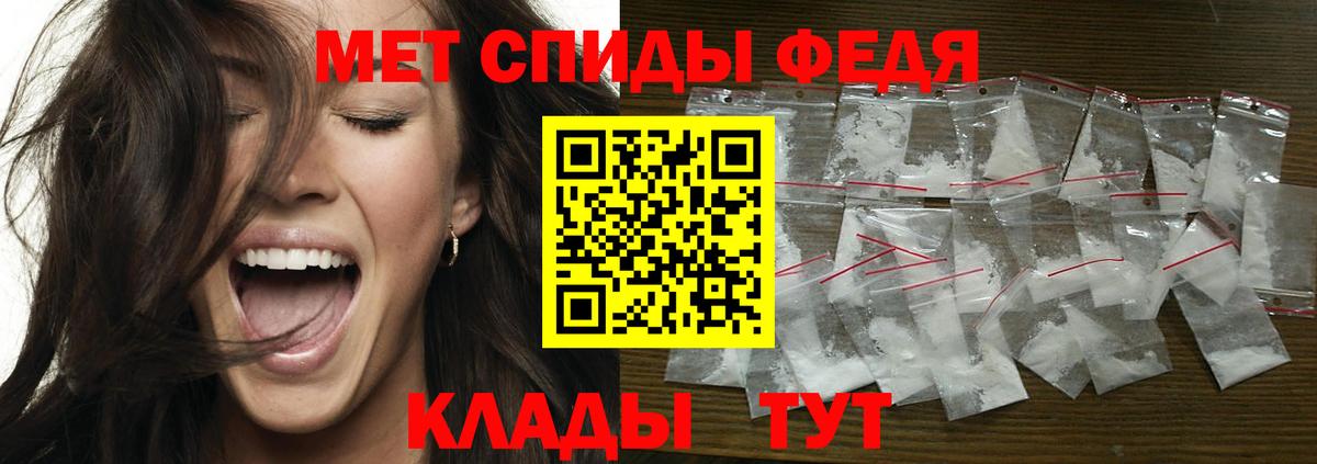 Метамфетамин кристалл  Метамфетамин кристалл  МЕТАМФЕТАМИН  Мегион  Вход с VPN 