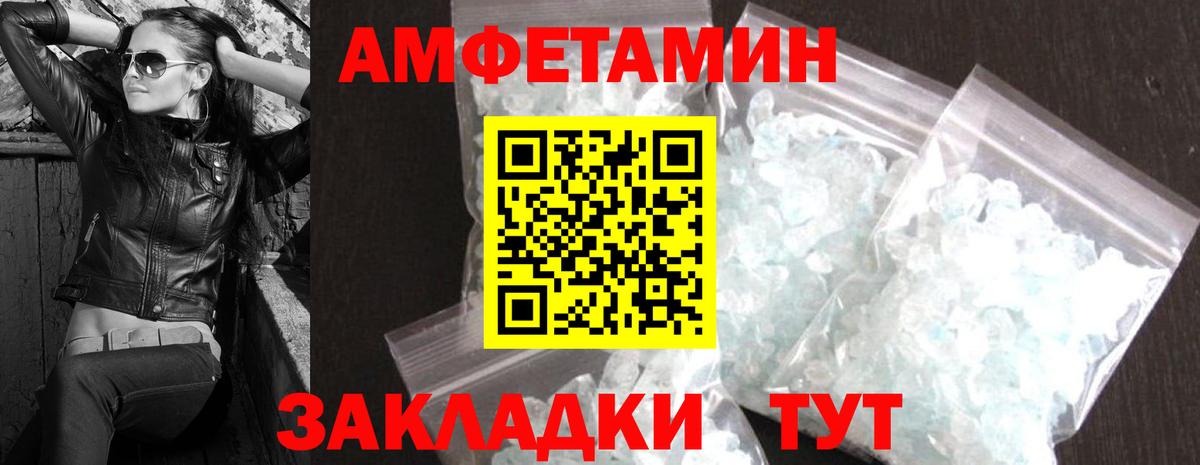 Галлюциногенные грибы Мегион