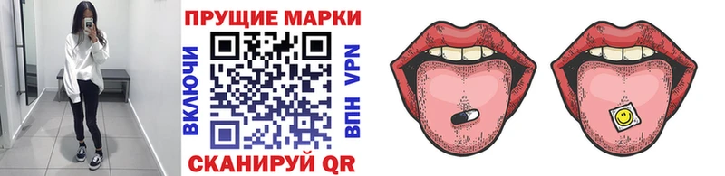 цена   Мегион  даркнет клад  Наркотические марки 1500мкг 