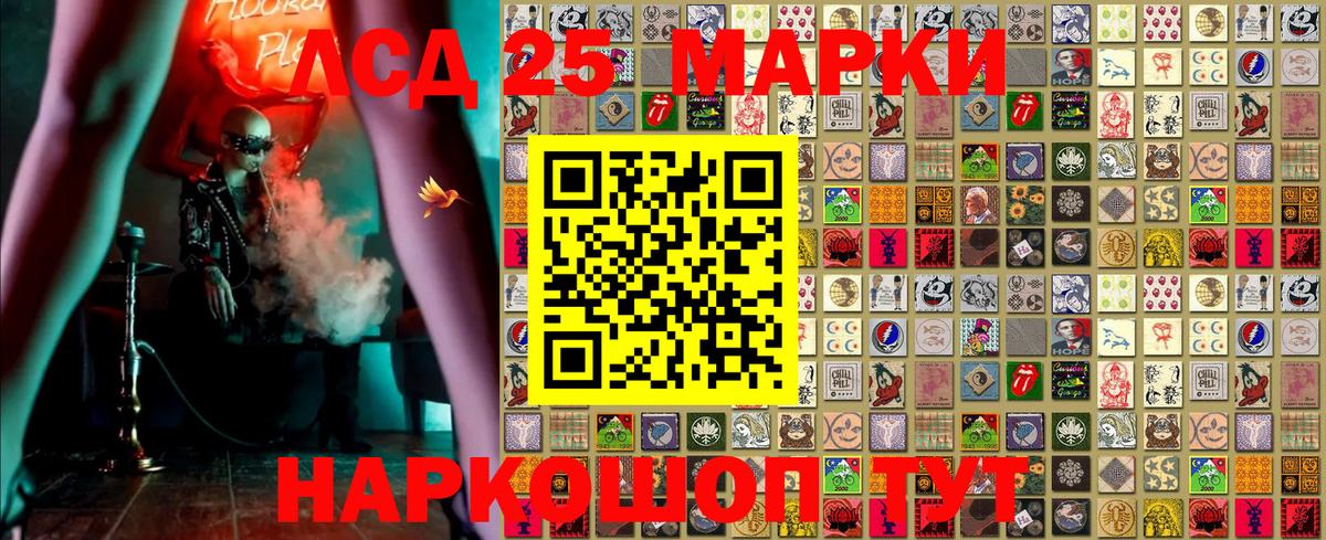 где продают   Марки N-bome 1,8мг  Мегион  Марки N-bome 1,8мг 