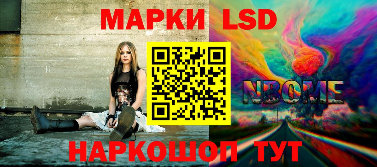 Мегион  Марки 25I-NBOMe 1,8мг  Вход с VPN 
