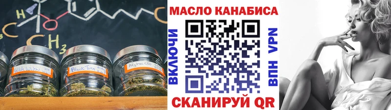 Дистиллят ТГК вейп  kraken как войти  Мегион 