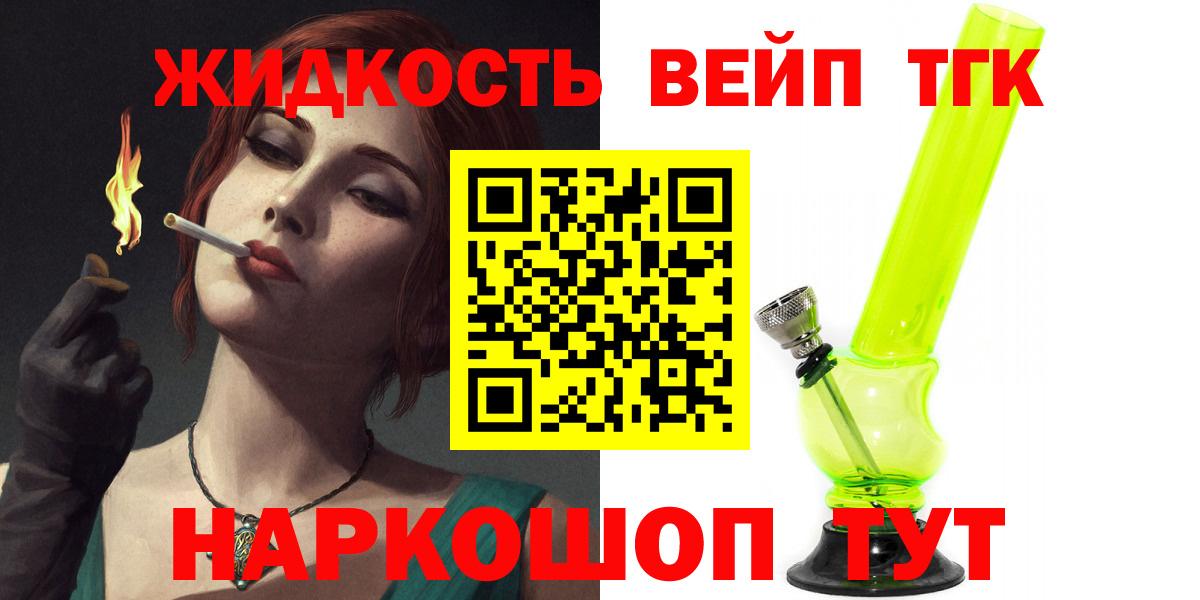 Дистиллят ТГК Wax Мегион