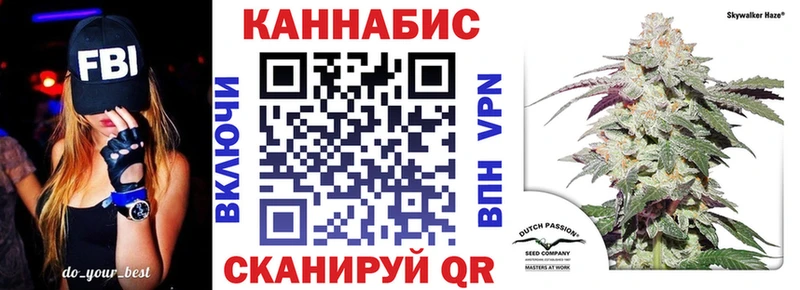 Конопля AK-47 наркота Мегион