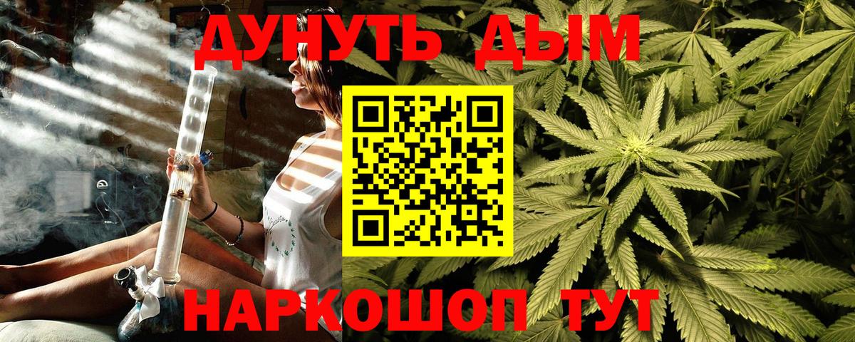 Бошки марихуана семена  Марихуана AK-47  МАРИХУАНА AK-47  Мегион  Вход с VPN  МАРИХУАНА планчик 